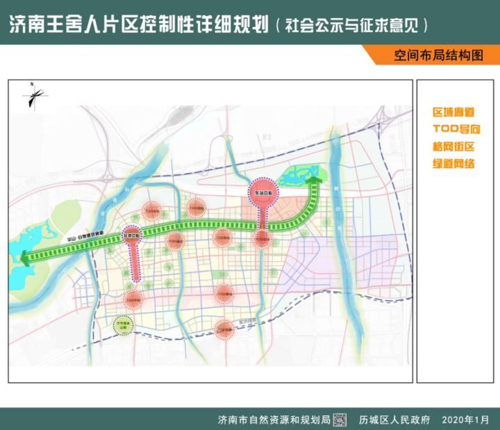 济南道路规划最新动态，塑造未来城市流动蓝图